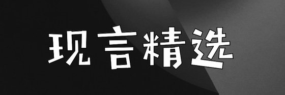 現言精選&火爆的二十本精彩作品