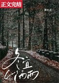 冬宜兩兩